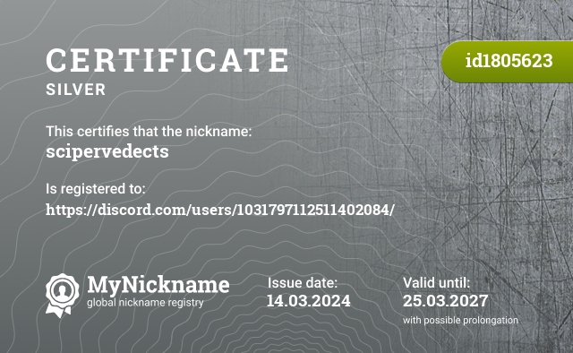 Certificate for nickname scipervedects, registered to: https://discord.com/users/1031797112511402084/