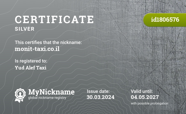 Certificate for nickname monit-taxi.co.il, registered to: Юд Алеф Такси