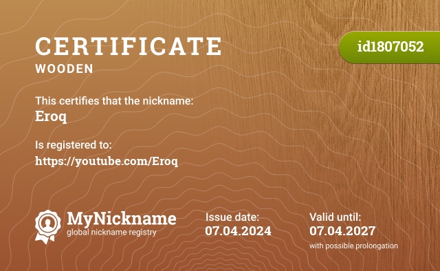 Certificate for nickname Eroq, registered to: https://youtube.com/Eroq
