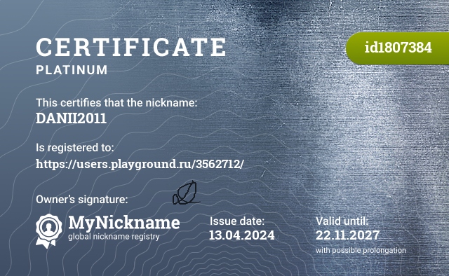 Certificate for nickname DANII2011, registered to: https://users.playground.ru/3562712/