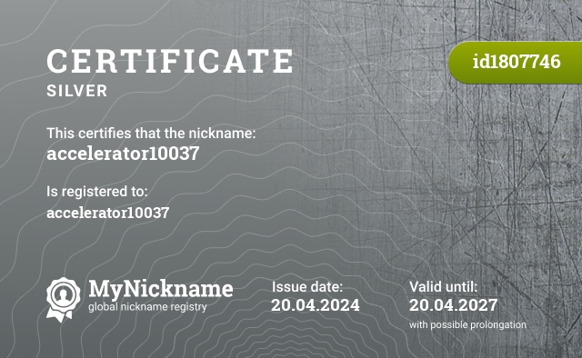 Certificate for nickname accelerator10037, registered to: accelerator10037