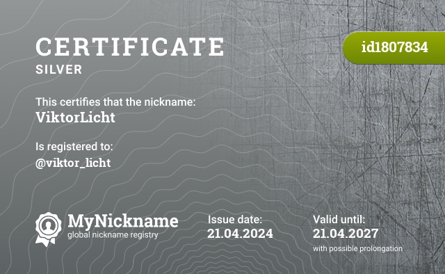 Certificate for nickname ViktorLicht, registered to: @viktor_licht