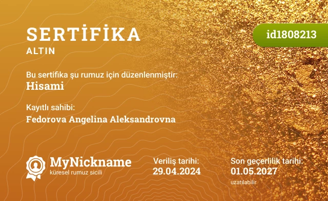 Hisami rumuzu için sertifika, kayıtlı sahibi: Fedorova Angelina Aleksandrovna