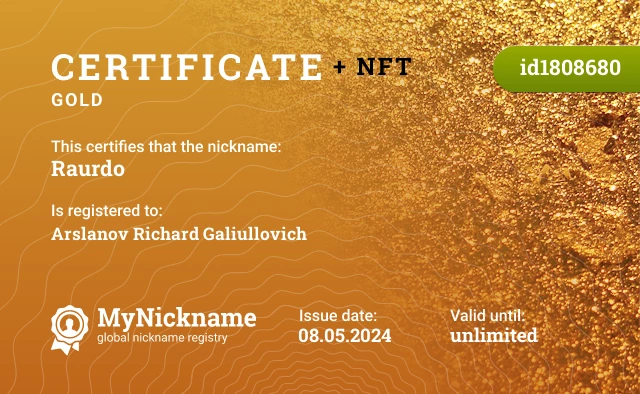 Certificate for nickname Raurdo is registered to: Arslanov Richard Galiullovich