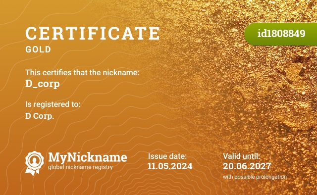 Certificate for nickname D_corp, registered to: D Corp.