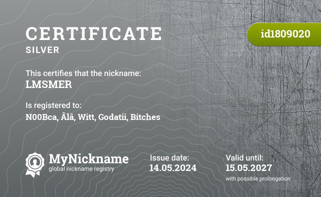 Certificate for nickname LMSMER, registered to: N00Bca, Âlâ, Witt, Godatii, Bitches