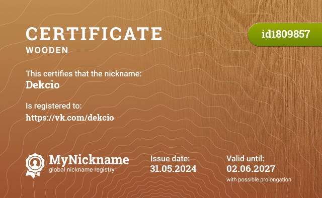 Certificate for nickname Dekcio, registered to: https://vk.com/dekcio