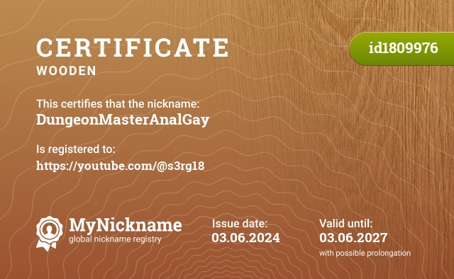 Certificate for nickname DungeonMasterAnalGay, registered to: https://youtube.com/@s3rg18