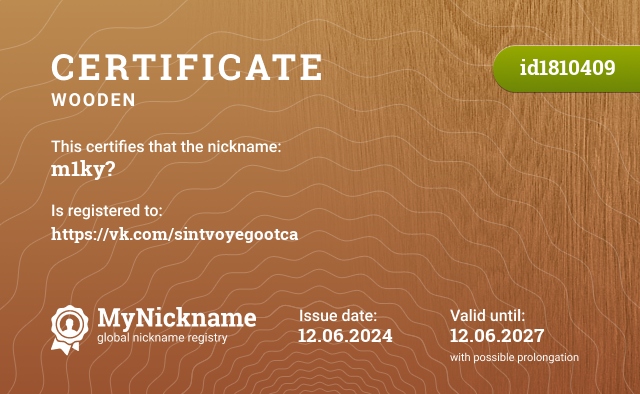 Certificate for nickname m1ky?, registered to: https://vk.com/sintvoyegootca