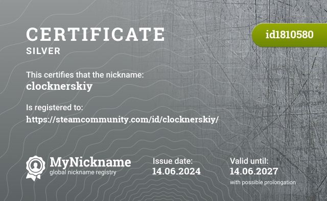 Certificate for nickname clocknerskiy, registered to: https://steamcommunity.com/id/clocknerskiy/