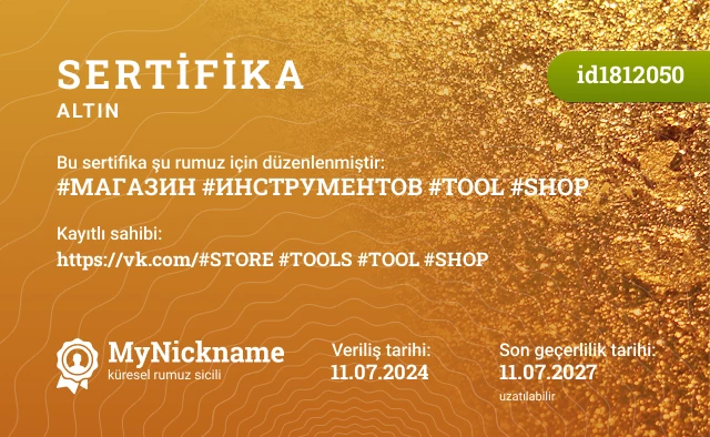 #МАГАЗИН #ИНСТРУМЕНТОВ #TOOL #SHOP rumuzu için sertifika, kayıtlı sahibi: https://vk.com/#STORE #TOOLS #TOOL #SHOP
