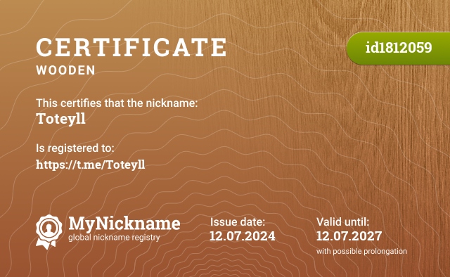 Certificate for nickname Toteyll, registered to: https://t.me/Toteyll