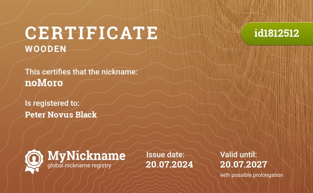 Certificate for nickname noMoro, registered to: Peter Novus Black