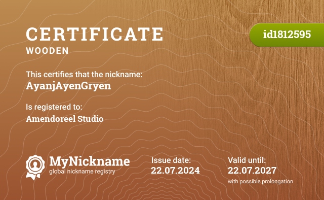 Certificate for nickname AyanjAyenGryen, registered to: Amendoreel Studio