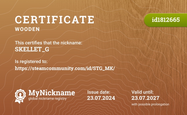Certificate for nickname SKELLET_G, registered to: https://steamcommunity.com/id/STG_MK/