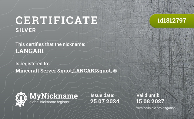 Certificate for nickname LANGARI, registered to: Сервер Майнкрафт "LANGARI" ®