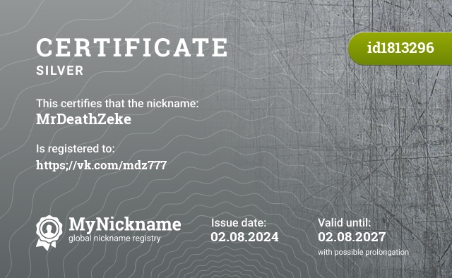 Certificate for nickname MrDeathZeke, registered to: https;//vk.com/mdz777