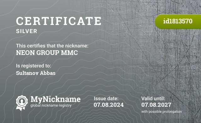 Certificate for nickname NEON GROUP MMC, registered to: Sultanov Abbas