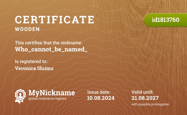 Certificate for nickname Who_cannot_be_named_, registered to: Вероника Слуймс