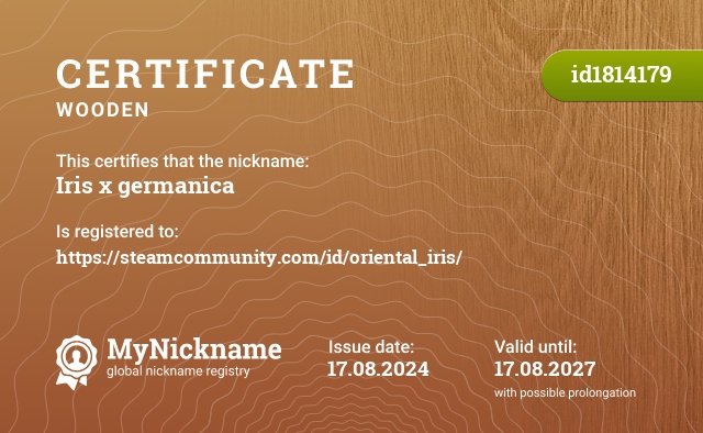 Certificate for nickname Iris x germanica, registered to: https://steamcommunity.com/id/oriental_iris/