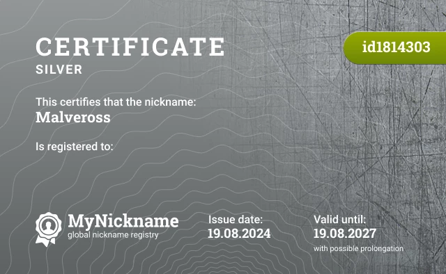 Certificate for nickname Malveross is registered to: ⠀