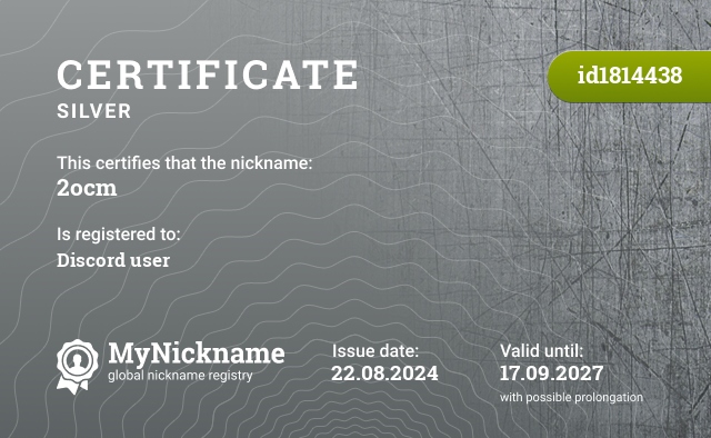 Certificate for nickname 2ocm, registered to: Discord user