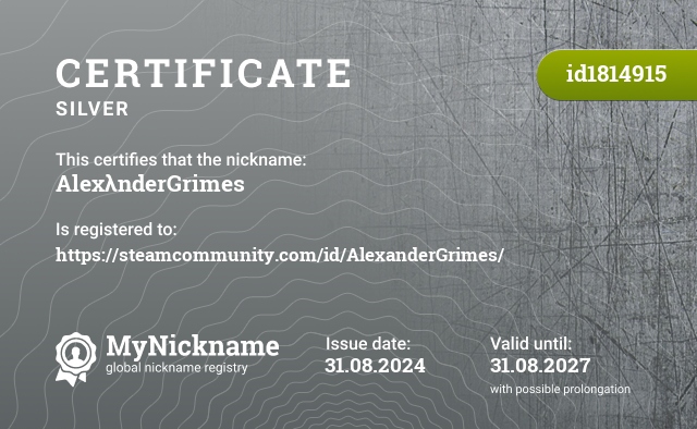 Certificate for nickname AlexλnderGrimes, registered to: https://steamcommunity.com/id/AlexanderGrimes/