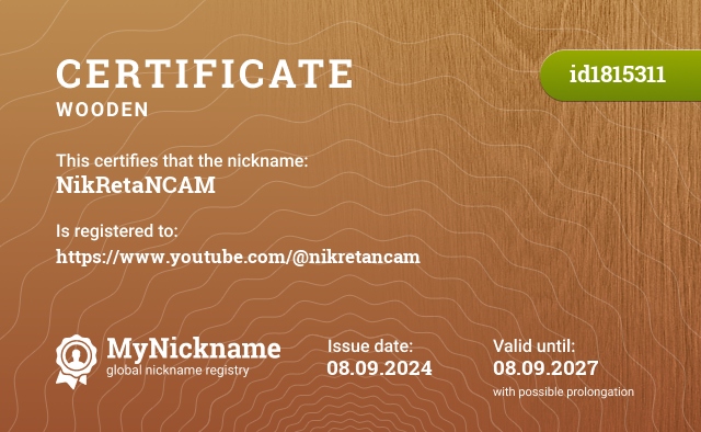 Certificate for nickname NikRetaNCAM, registered to: https://www.youtube.com/@nikretancam