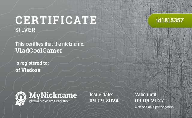 Certificate for nickname VladCoolGamer, registered to: на Владоса