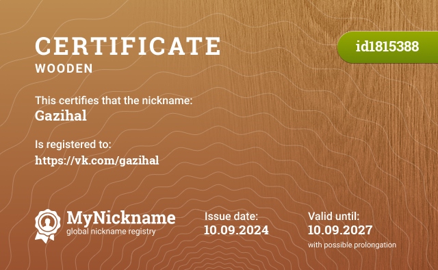 Certificate for nickname Gazihal, registered to: https://vk.com/gazihal