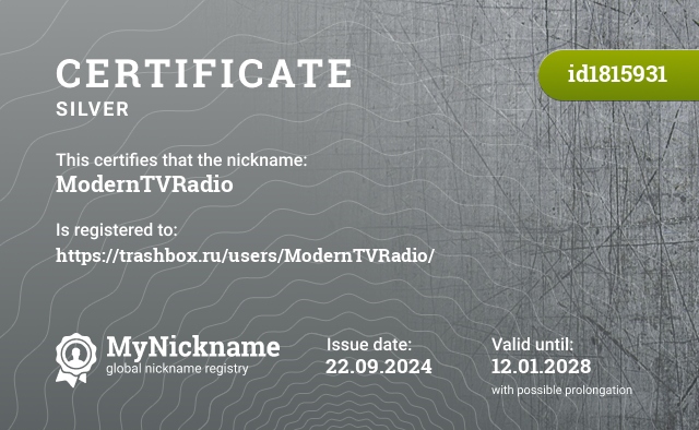 Certificate for nickname ModernTVRadio, registered to: https://trashbox.ru/users/ModernTVRadio/