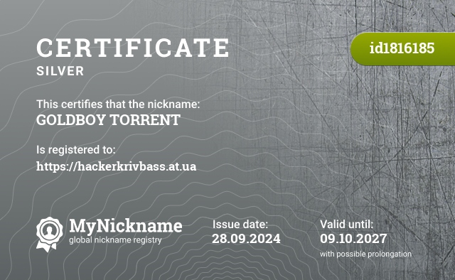 Certificate for nickname GOLDBOY TORRENT, registered to: https://hackerkrivbass.at.ua