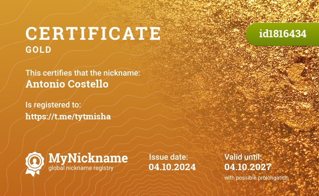 Certificate for nickname Antonio Costello, registered to: https://t.me/tytmisha