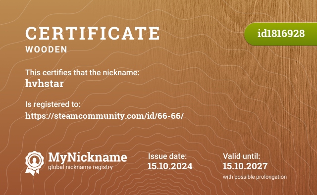 Certificate for nickname hvhstar, registered to: https://steamcommunity.com/id/66-66/