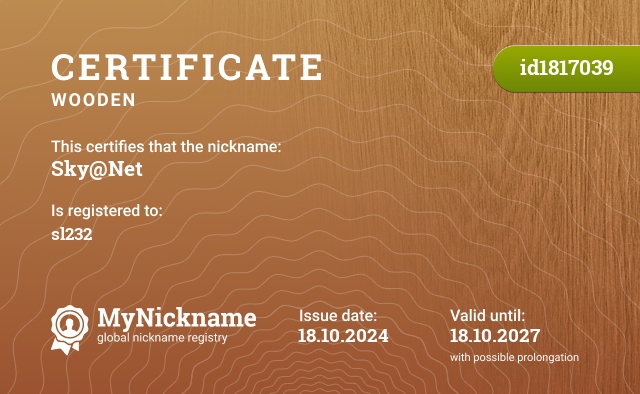 Certificate for nickname Sky@Net, registered to: sl232