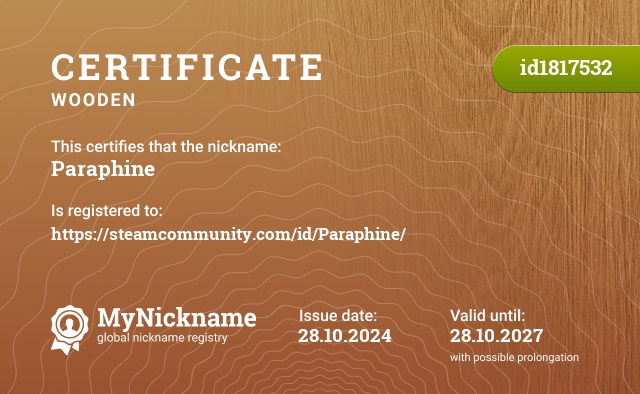 Certificate for nickname Paraphine, registered to: https://steamcommunity.com/id/Paraphine/