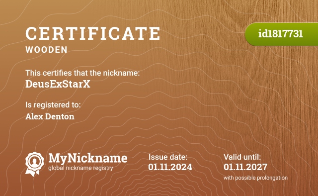 Certificate for nickname DeusExStarX, registered to: Aleks Denton