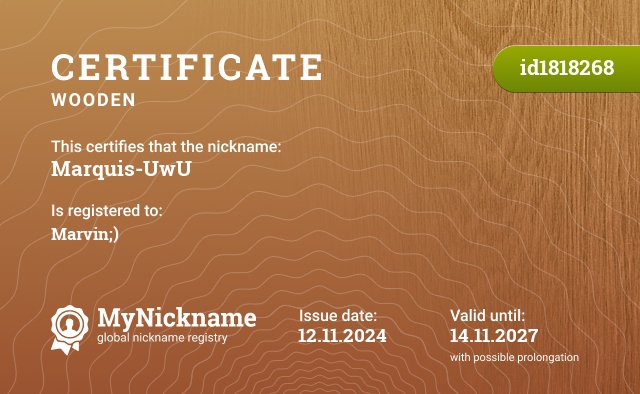 Certificate for nickname Marquis-UwU, registered to: Марвина;)