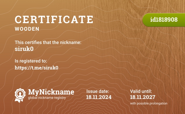 Certificate for nickname siruk0, registered to: https://t.me/siruk0