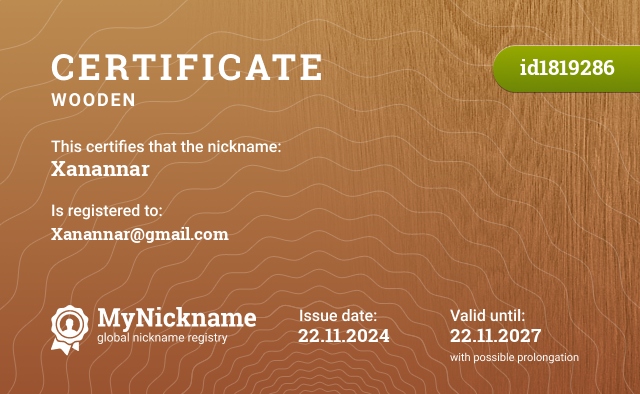 Certificate for nickname Xanannar, registered to: Xanannar@gmail.com