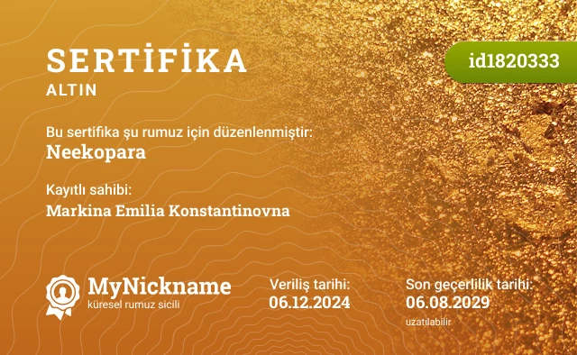 Neekopara rumuzu için sertifika, kayıtlı sahibi: Markina Emilia Konstantinovna