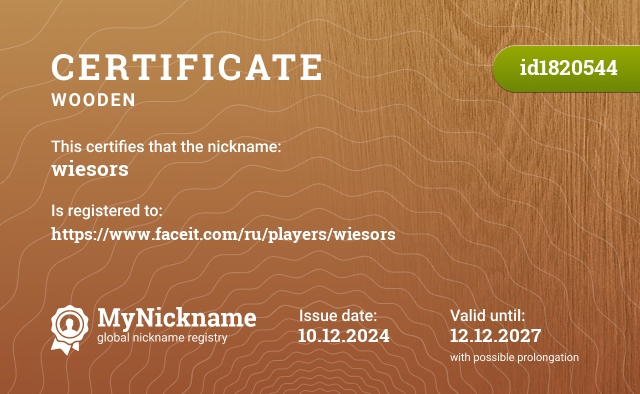 Certificate for nickname wiesors, registered to: https://www.faceit.com/ru/players/wiesors