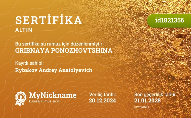 GRIBNAYA PONOZHOVTSHINA rumuzu için sertifika, kayıtlı sahibi: Rybakov Andrey Anatolyevich