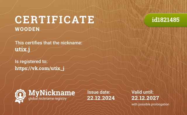 Certificate for nickname utix.j, registered to: https://vk.com/utix_j