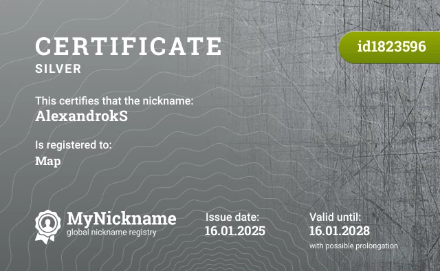 Certificate for nickname AlexandrokS is registered to: Map