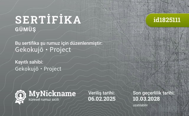 Gekokujō・Project rumuzu için sertifika, kayıtlı sahibi: Gekokujō・Project