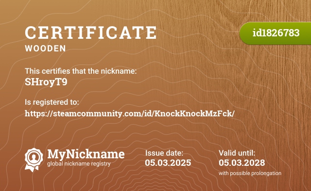 Certificate for nickname SHroyT9, registered to: https://steamcommunity.com/id/KnockKnockMzFck/