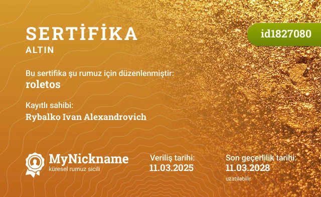 roletos rumuzu için sertifika, kayıtlı sahibi: Rybalko Ivan Alexandrovich
