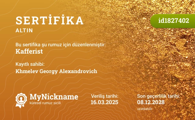 Kafferist rumuzu için sertifika, kayıtlı sahibi: Khmelev Georgy Alexandrovich