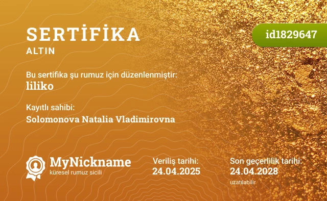 liliko rumuzu için sertifika, kayıtlı sahibi: Solomonova Natalia Vladimirovna